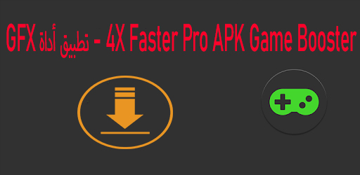 Game Booster 4x Faster Pro – GFX Tool & Lag Fix‏